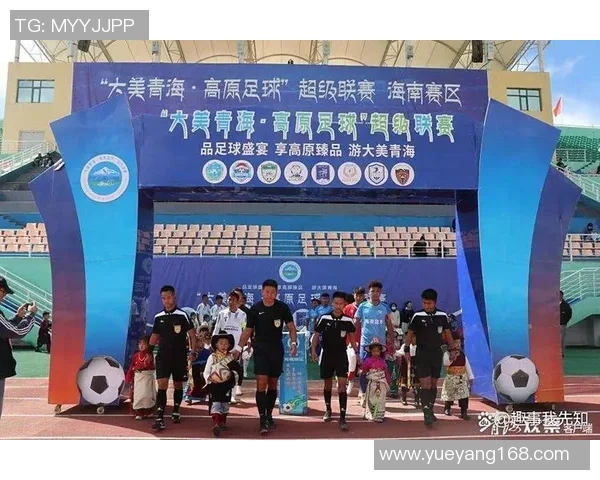 青海足球的崛起与发展探索如何在高原上培养足球人才